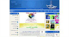Desktop Screenshot of hejabyar.com