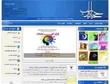 Tablet Screenshot of hejabyar.com